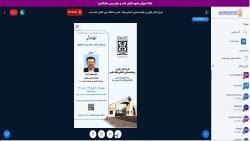 کارگاه آموزشی