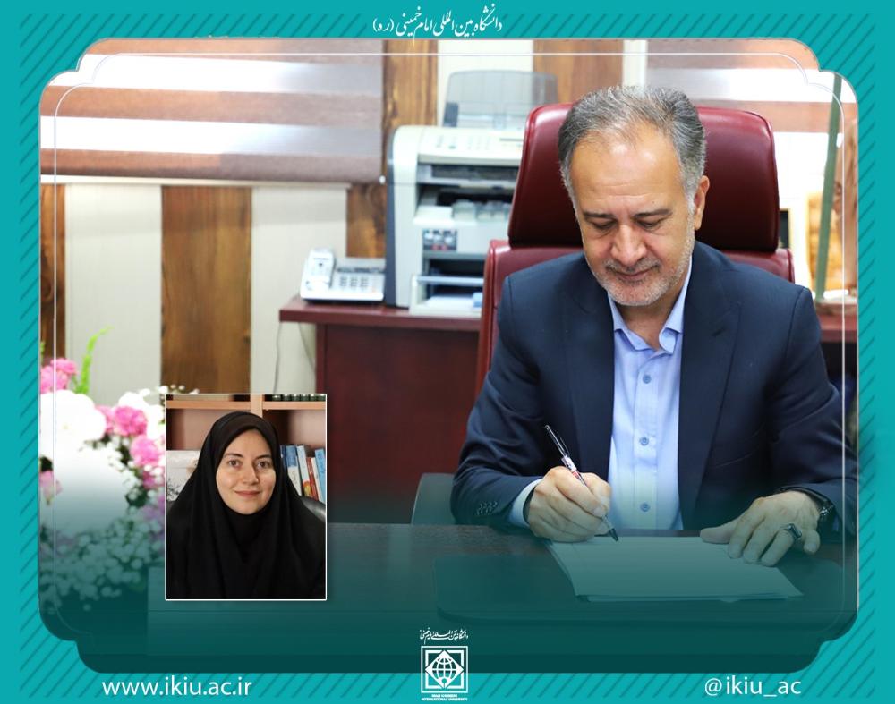 انتصاب «سرپرست مدیریت دانشجویی و فرهنگی مرکز آموزش زبان فارسی» دانشگاه