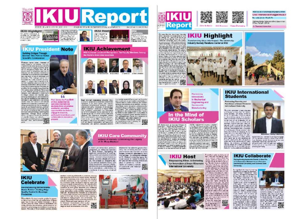 چهارمین شماره خبرنامه IKIU Report منتشر شد